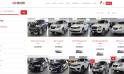 Car WordPress Theme a Solution For Online Car dealer business in 2020